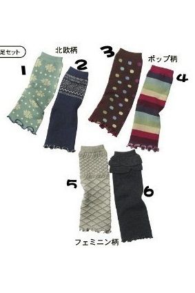 BL015 : Curly Edges Leg Warmer - Assorted Designs