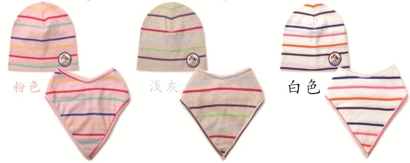 Multi Stripes Baby Beanie Hat + Bib (2 Pcs Set)