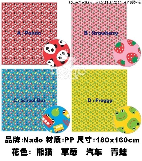 SBA009 : Nado Baby Crawling Mat / Family Beach Mat - Assorted Designs