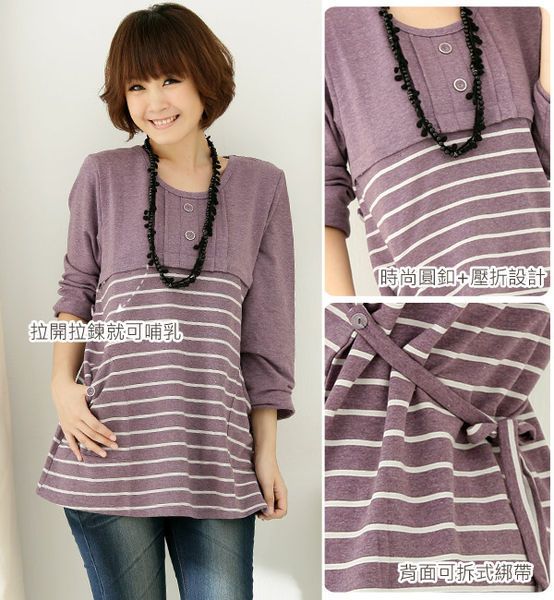 SGM046 : Stripes L/S Maternity & Nursing Tee SGM046 : Stripes L/S Maternity & Nursing Tee