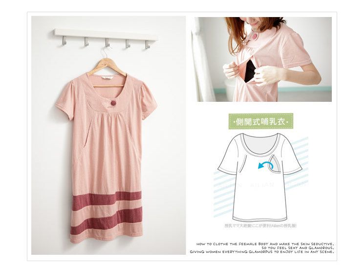 SGM099 : Casual 1-Button Bottom Stripes Nursing and Maternity Dress (Pink)