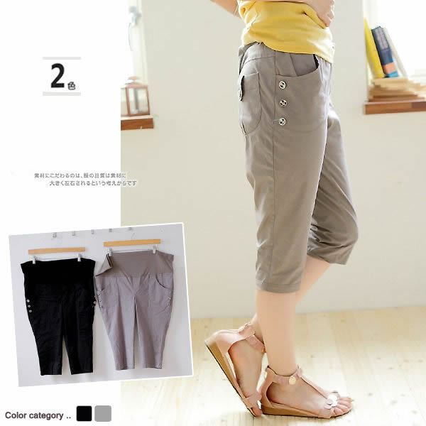 SGM108 : Slim Fit Medium Length Maternity Pants