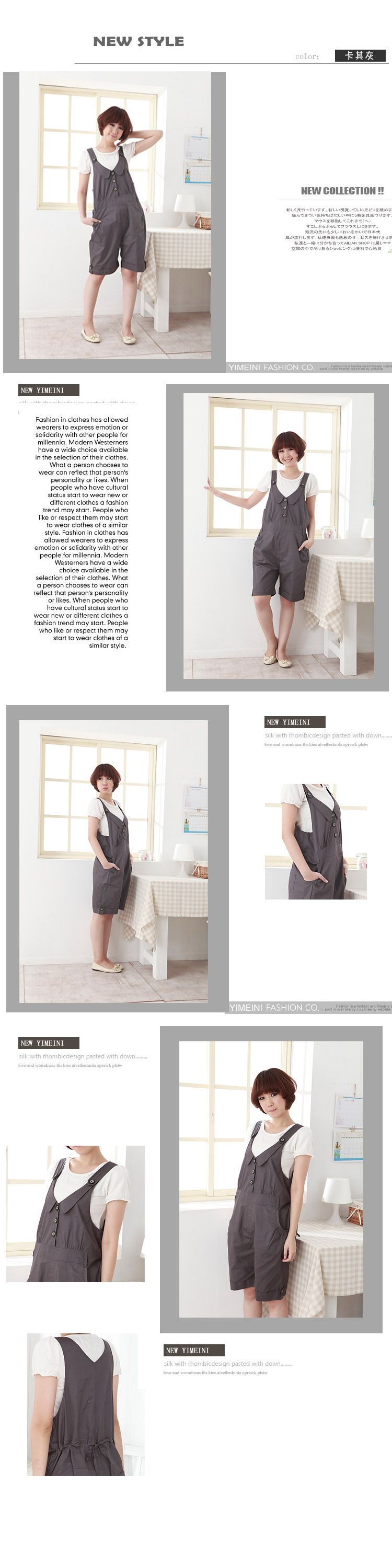 SGM171 : Waist Drawstring Maternity Suspender Short Pants