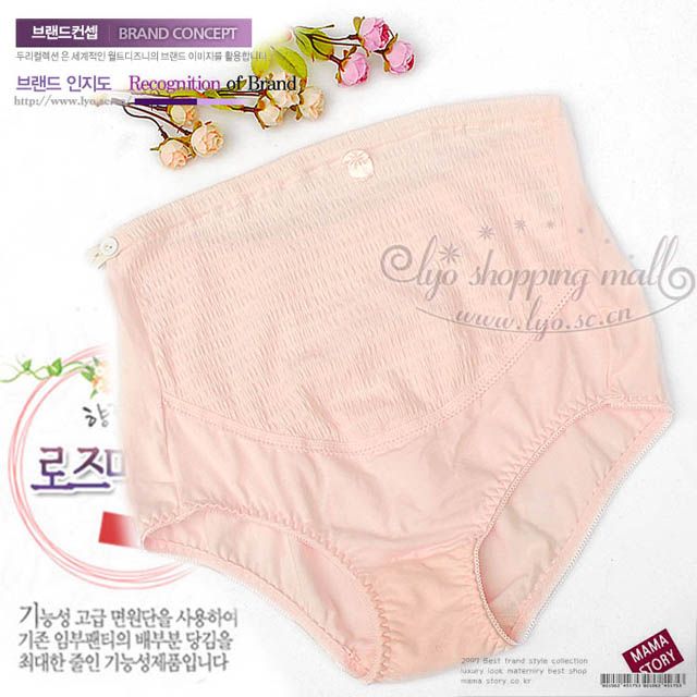 SGM215 : Comfy & Supportive Maternity Panties (L, XL)