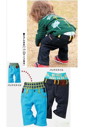 SGB026: Nissen Sky Blue Long Pants SGB026: Nissen Sky Blue Long Pants