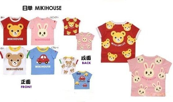 SGB033: Miki House Cartoon Tee