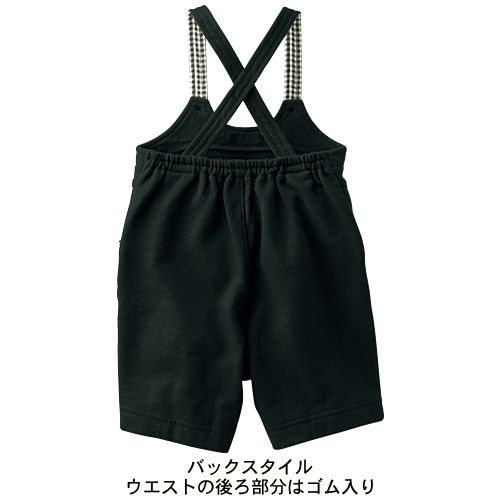 SGB274 : Nissen Boys Stripes Rompers + Suspender Pants (2 Pieces Set)