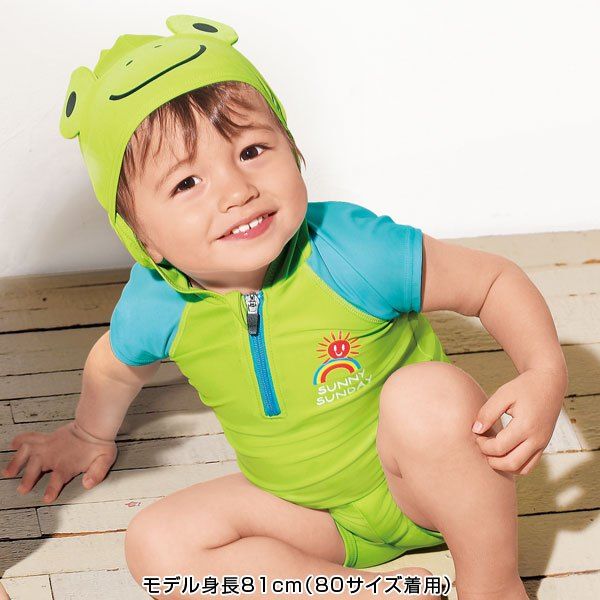 SGB299 : 2-Pieces Set Animal Character Hooded Swimsuits (Green Frog)