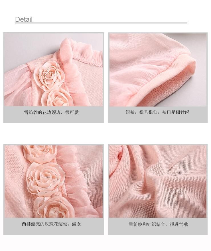 SGL218 : Rose Design Plain Colour Short Cardigan