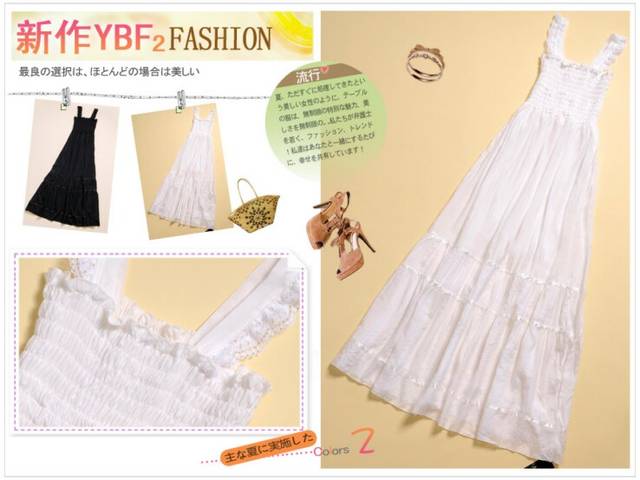 SGL276 : Feminine Plain Colour Smocked Maxi Dress