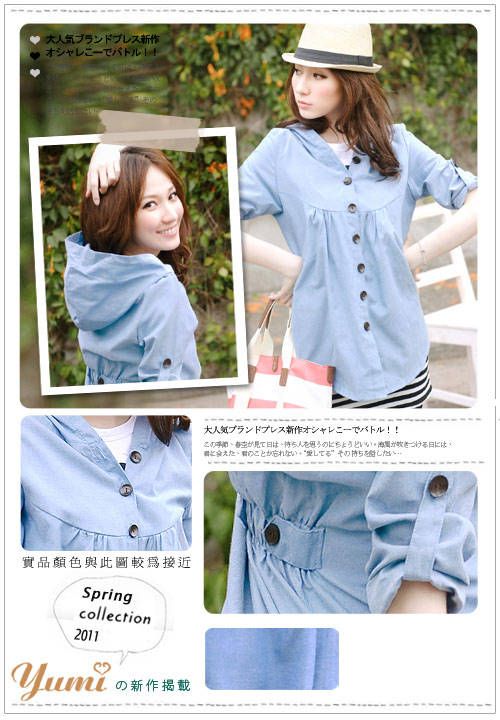 SGL319 : Round Hem Buttons Hoodie Blouse / Jacket