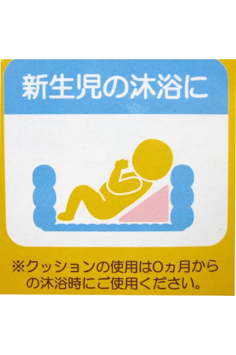 SBA3219 : Rilakkuma Inflatable Safety Soft Baby Bathtub