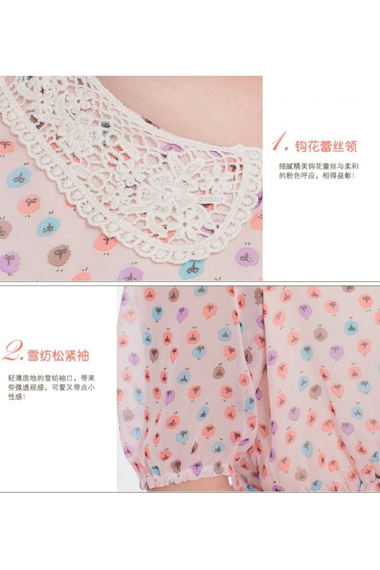 SGM81635 : Beautiful Crochet Floral Collar Short Sleeves Maternity Flared Dress