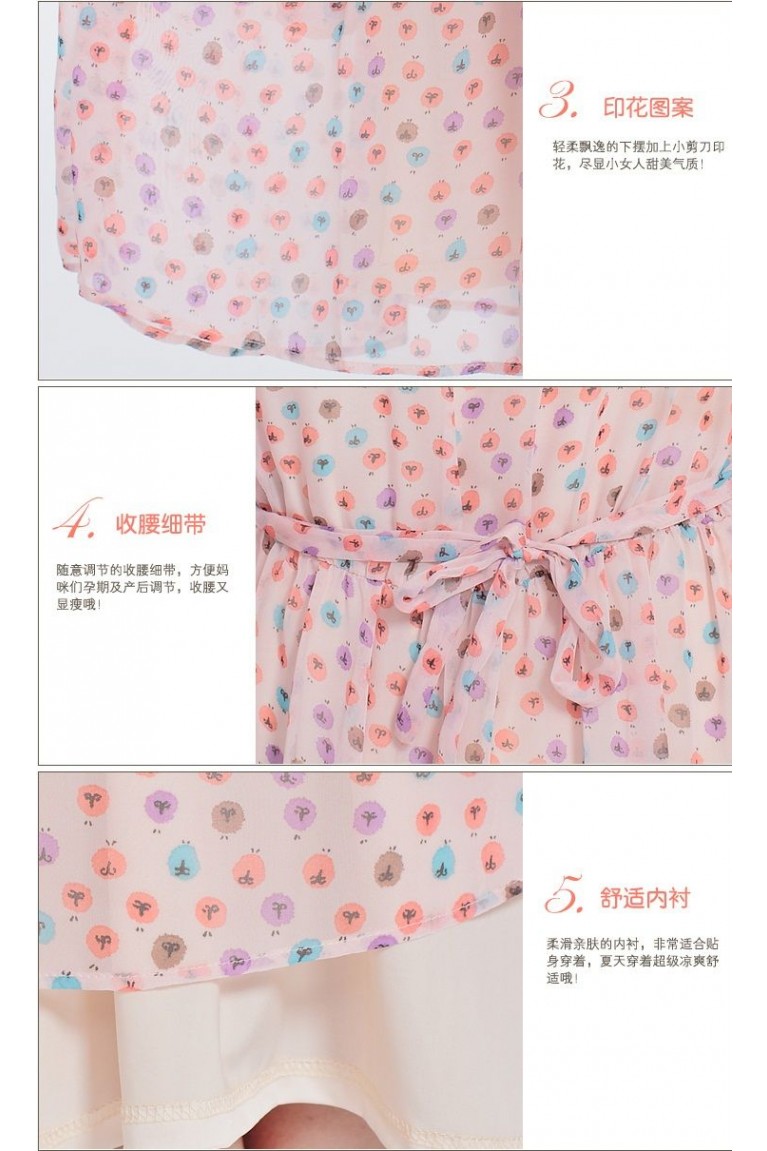 SGM81635 : Beautiful Crochet Floral Collar Short Sleeves Maternity Flared Dress