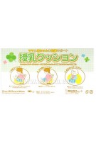 Nursing Pillow with Removable Cover